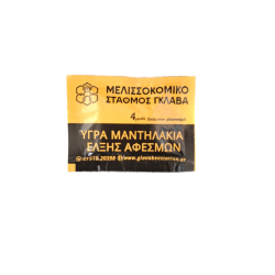 ΜΑΝΤΗΛΑΚΙΑ ΑΦΕΣΜΟΥ