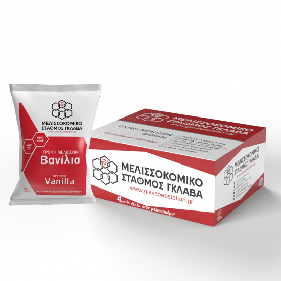 ΤΡΟΦΗ ΜΕΛΙΣΣΩΝ ΒΑΝΙΛΙΑ 2kg ΤΡΟΦΗ ΜΕΛΙΣΣΩΝ ΒΑΝΙΛΙΑ 2kg
