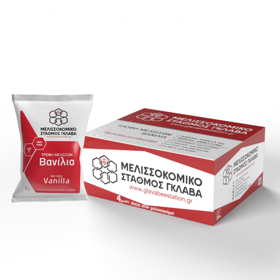ΤΡΟΦΗ ΜΕΛΙΣΣΩΝ ΒΑΝΙΛΙΑ 1kg ΤΡΟΦΗ ΜΕΛΙΣΣΩΝ ΒΑΝΙΛΙΑ 1kg