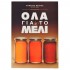 ΟΛΑ ΓΙΑ ΤΟ ΜΕΛΙ